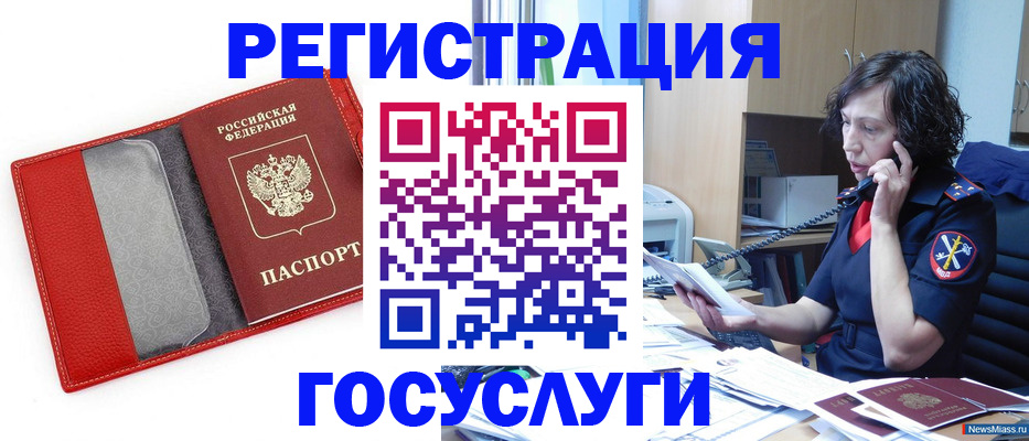 найти адрес прописки в Балее