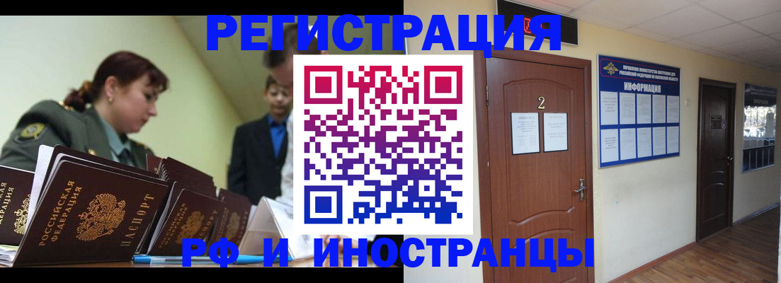 пропишу в квартире в Балее