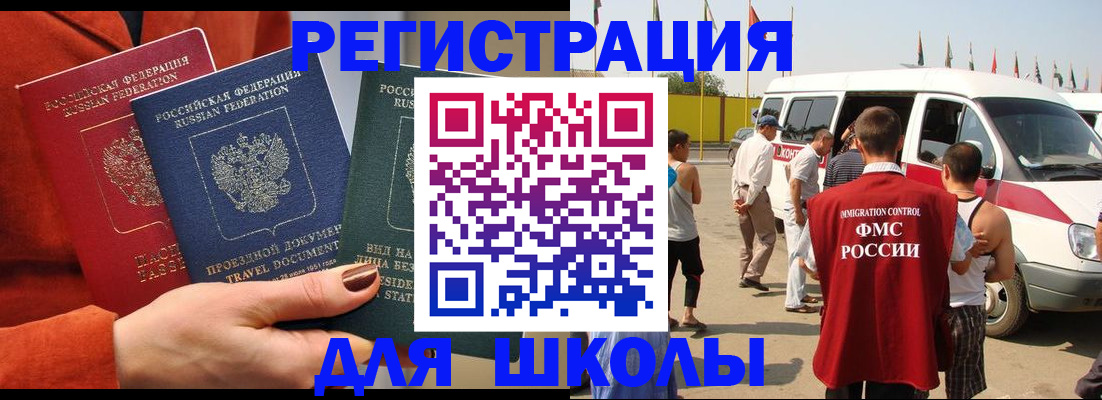 найти адрес прописки в Балее